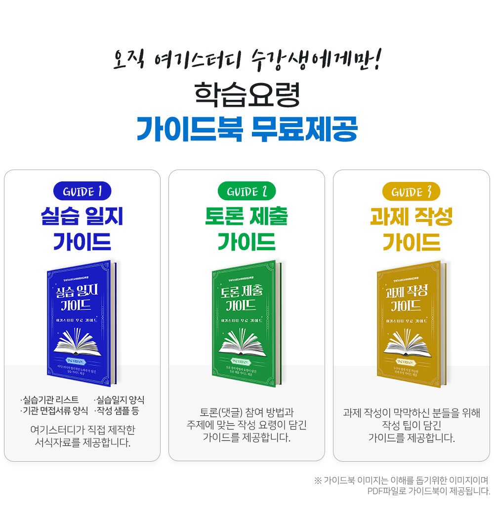 ���̵�� ��������