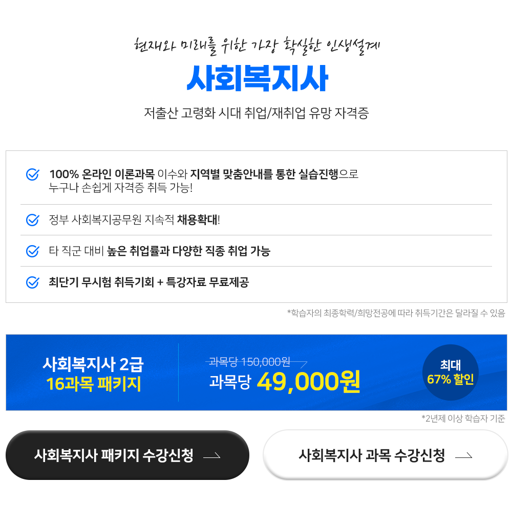 ��ȸ������