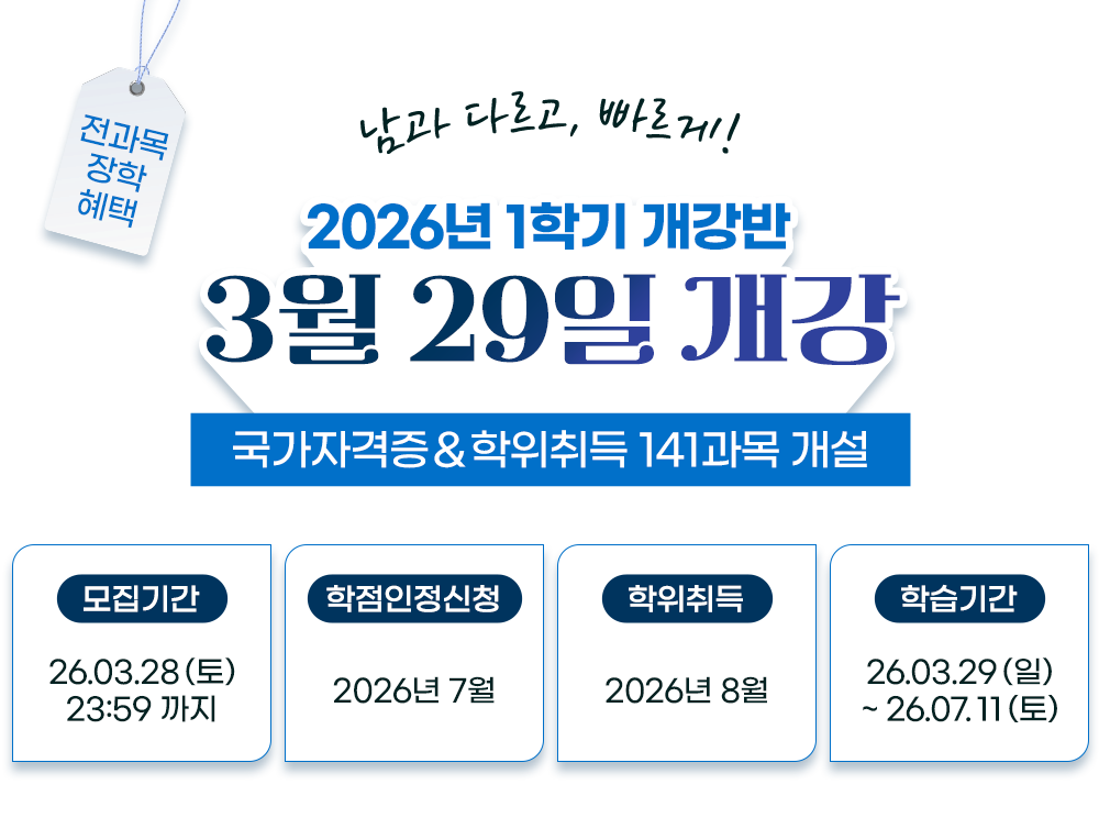 3�� 29�� ������