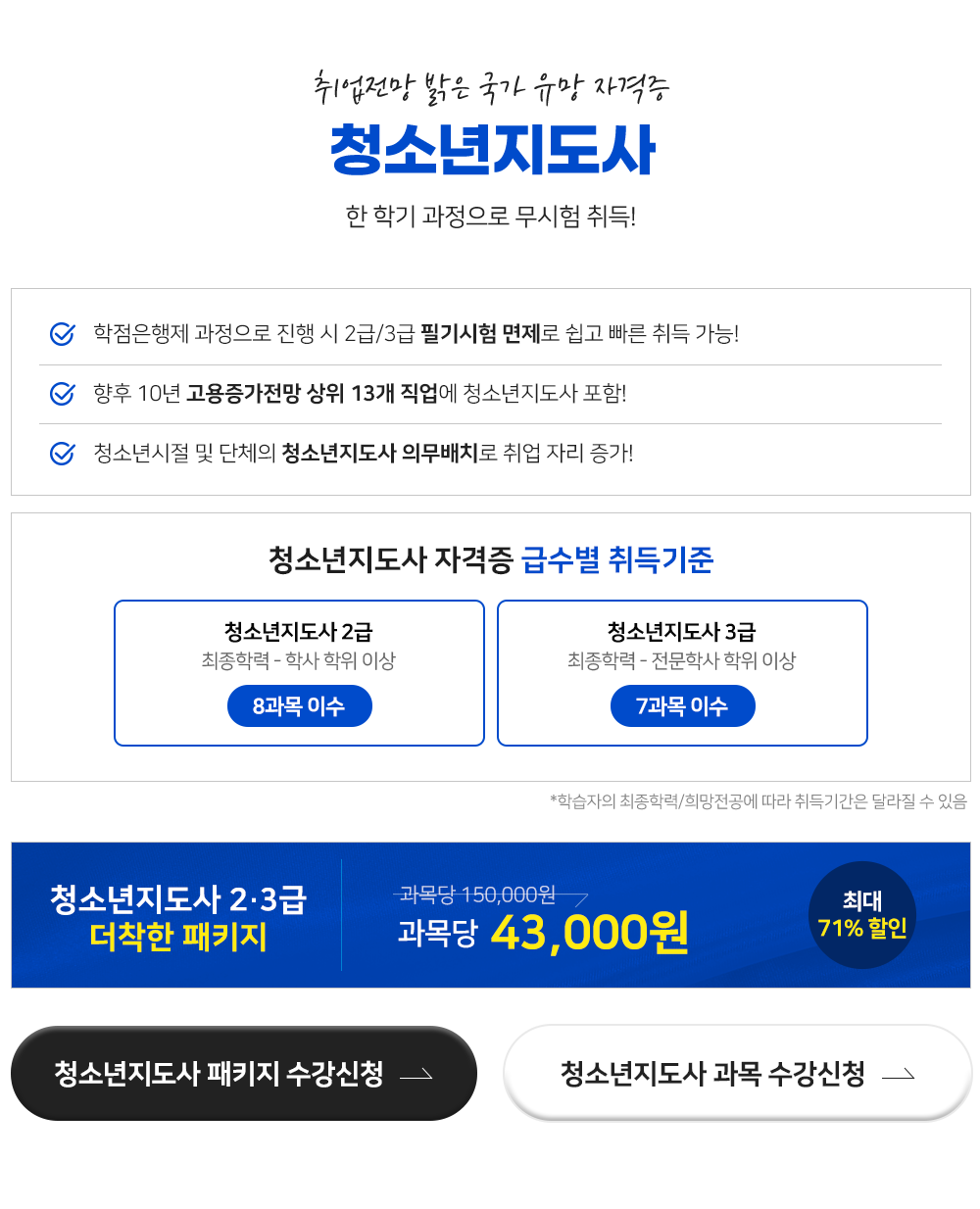 û�ҳ�������