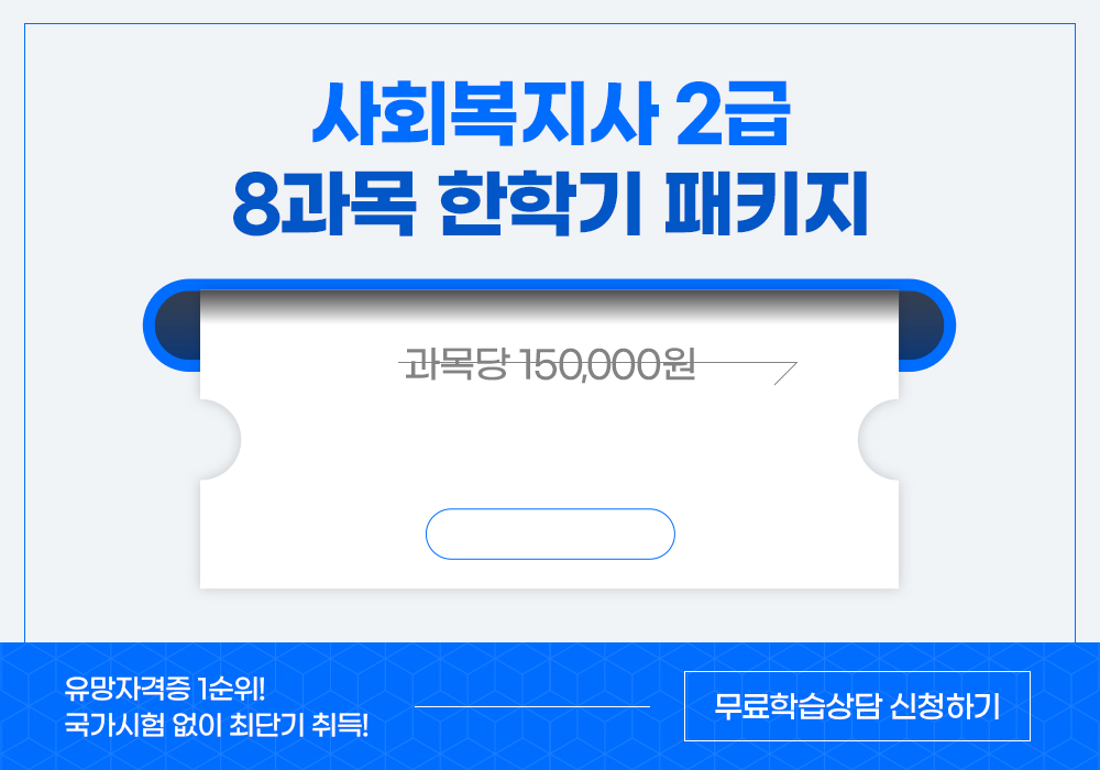 63% ִ 63% ȸ2 8 б Ű ִ60%     59,900  100%  