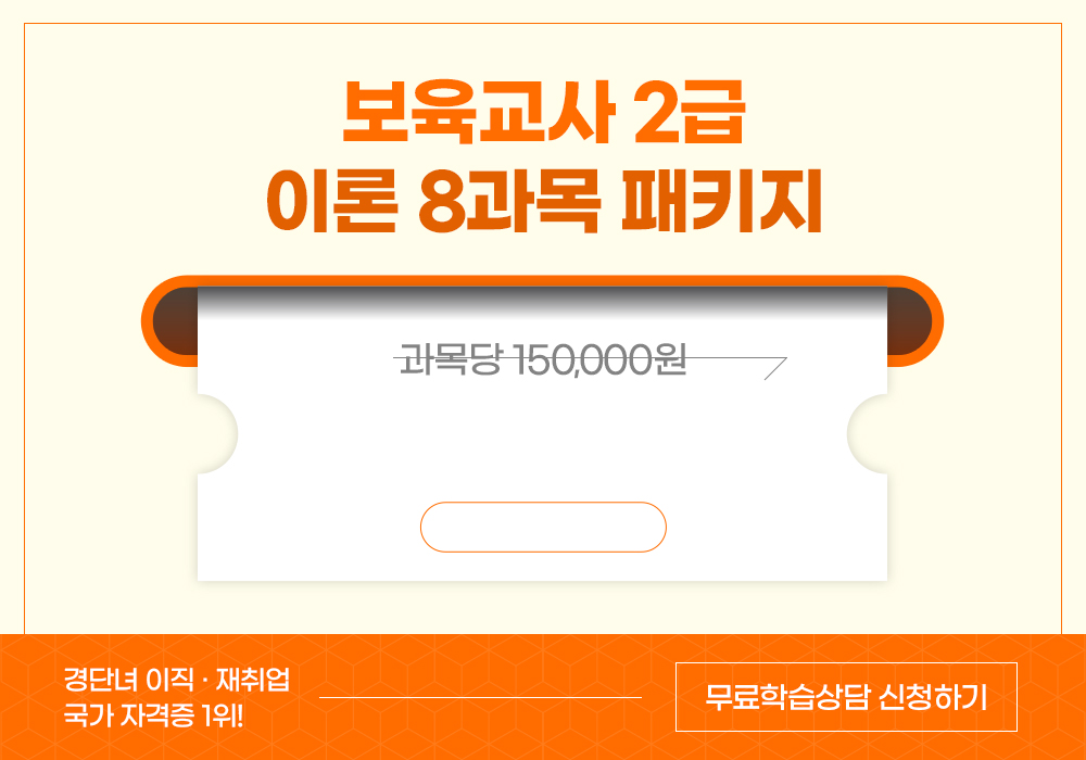    2 ̷8 Ű ϰŴٵ!  2 THE   50,000  100%   