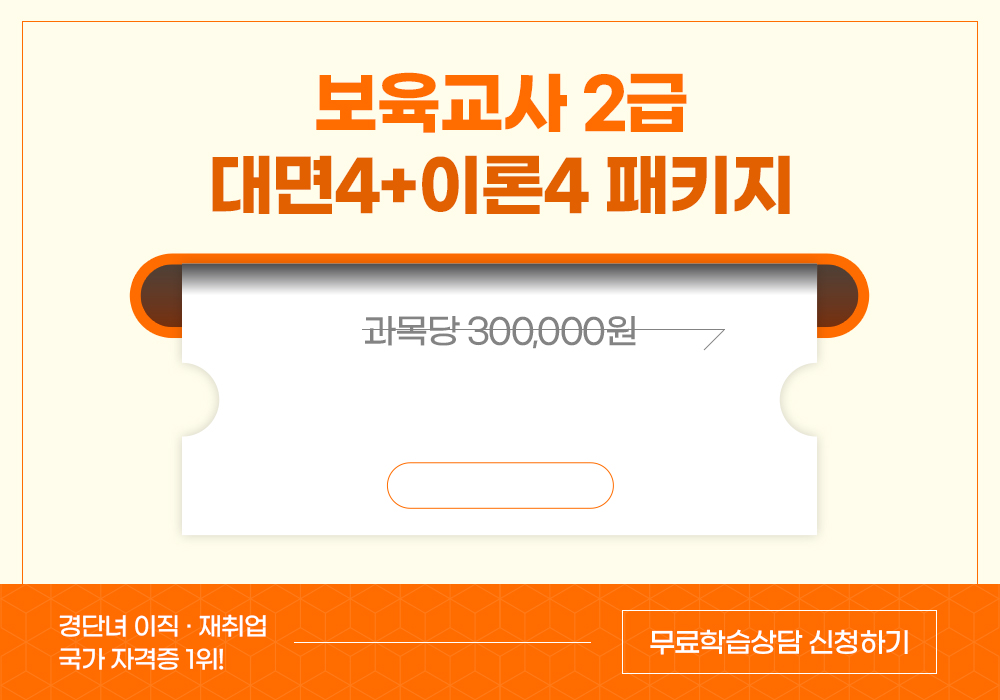 74% ִ 74%    2 4+ ̷4 Ű ϰŴٵ!  2 THE    67,500  100%   