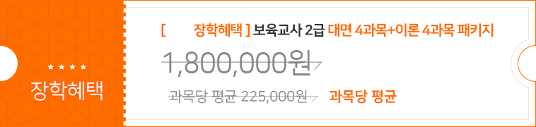 74%   2  4 + ̷ 4 Ű 460,000   67,500