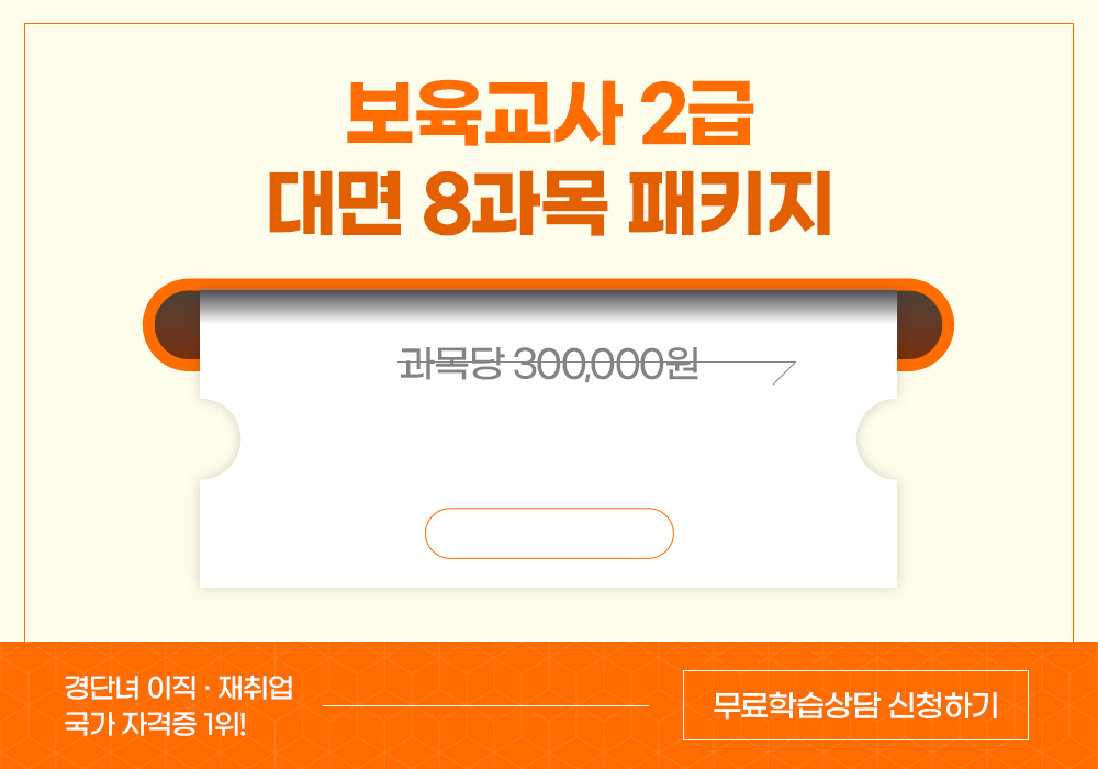77% ִ 77%    2 8 Ű ϰŴٵ!  2 THE    90,000