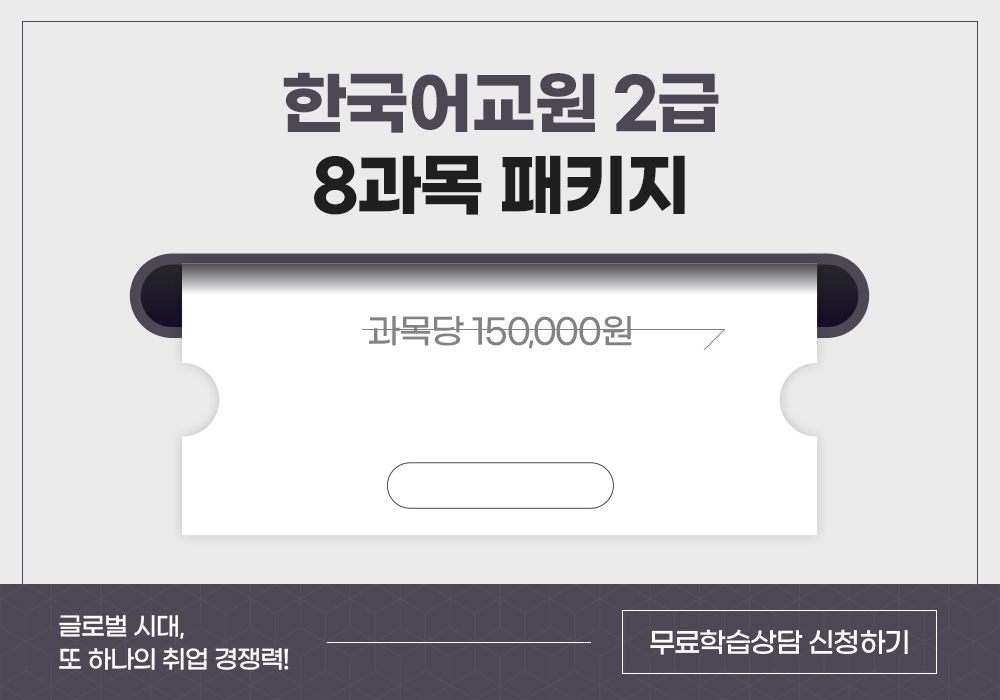 ϰŴٵ ѱ 2 8 Ű ִ 78%  ϰŴٵ! ѱ 2 б Ű   33,000