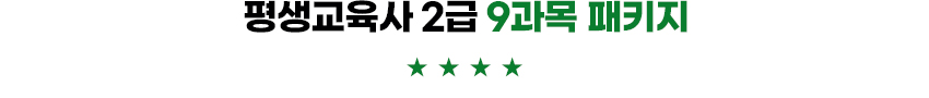  9 Ű  ȳ