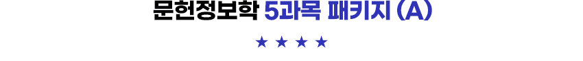  5  Ű