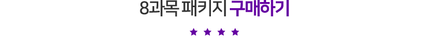 8 Ű ϱ