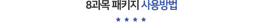 8 Ű 