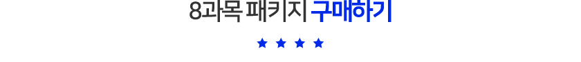 8 Ű ϱ