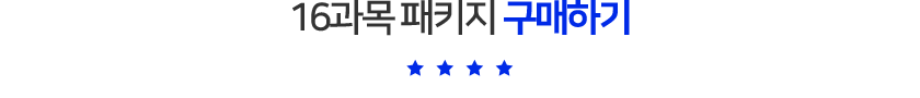 16 Ű ϱ