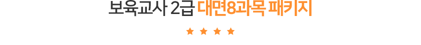 8 Ű ϱ