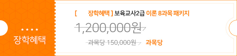 70%   2 ̷ 8 Ű 360,000  45,000