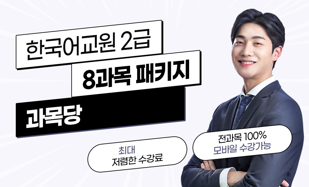 ϰŴٵ ѱ 2 8 Ű ִ 78%  ϰŴٵ! ѱ 2 б Ű   33,000