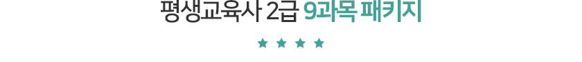  9 Ű  ȳ