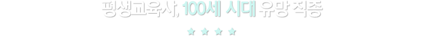 , 100 ô  